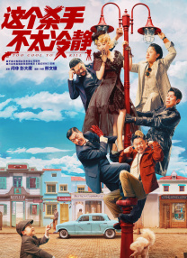 国产经典一区二区三区蜜芽