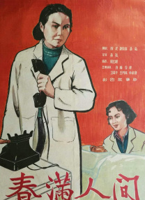 国产经典一区二区三区蜜芽